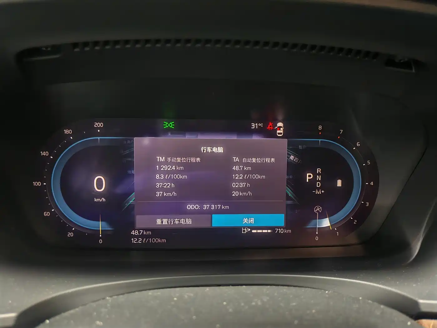 Volvo V90 2022 2022 Cross Country B5 AWD Momentum