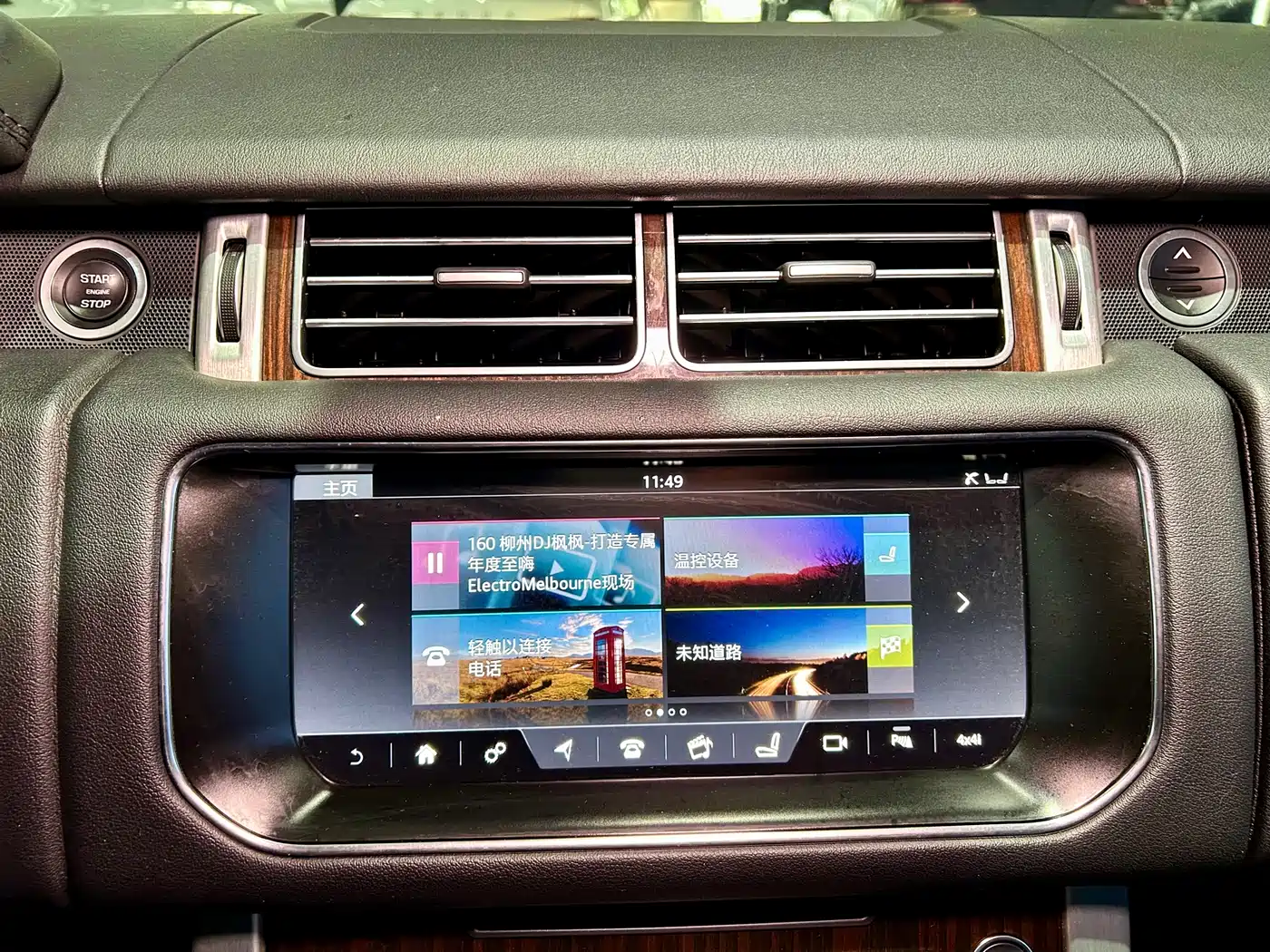 Land Rover Range Rover 2017 3.0 SC V6 Vogue фото 17