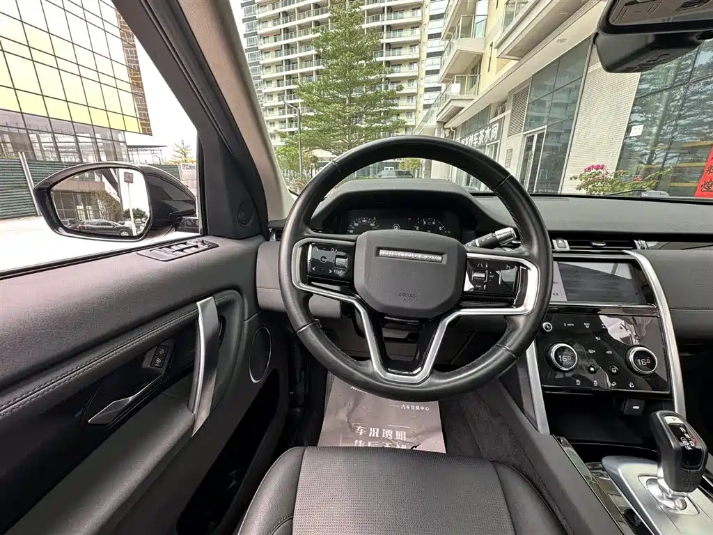 LAND ROVER DISCOVER SPORTS