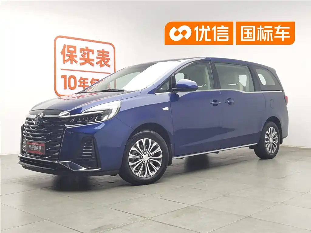 Buick GL8 2023 Model Land Business Class Smart