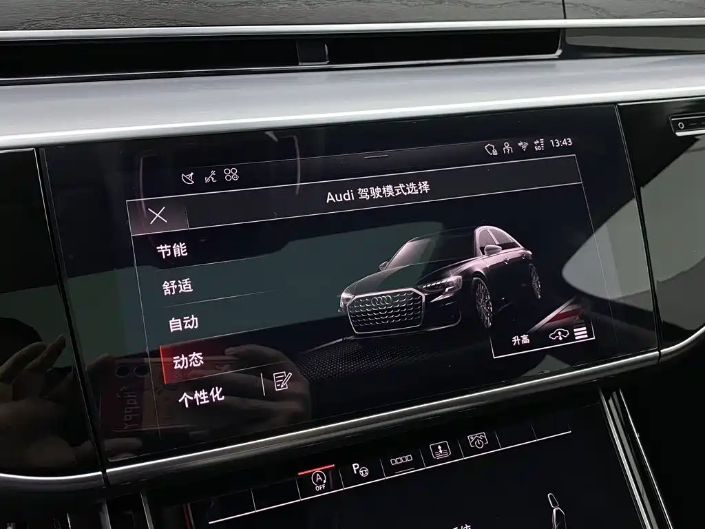 Photo 14 - Audi A8