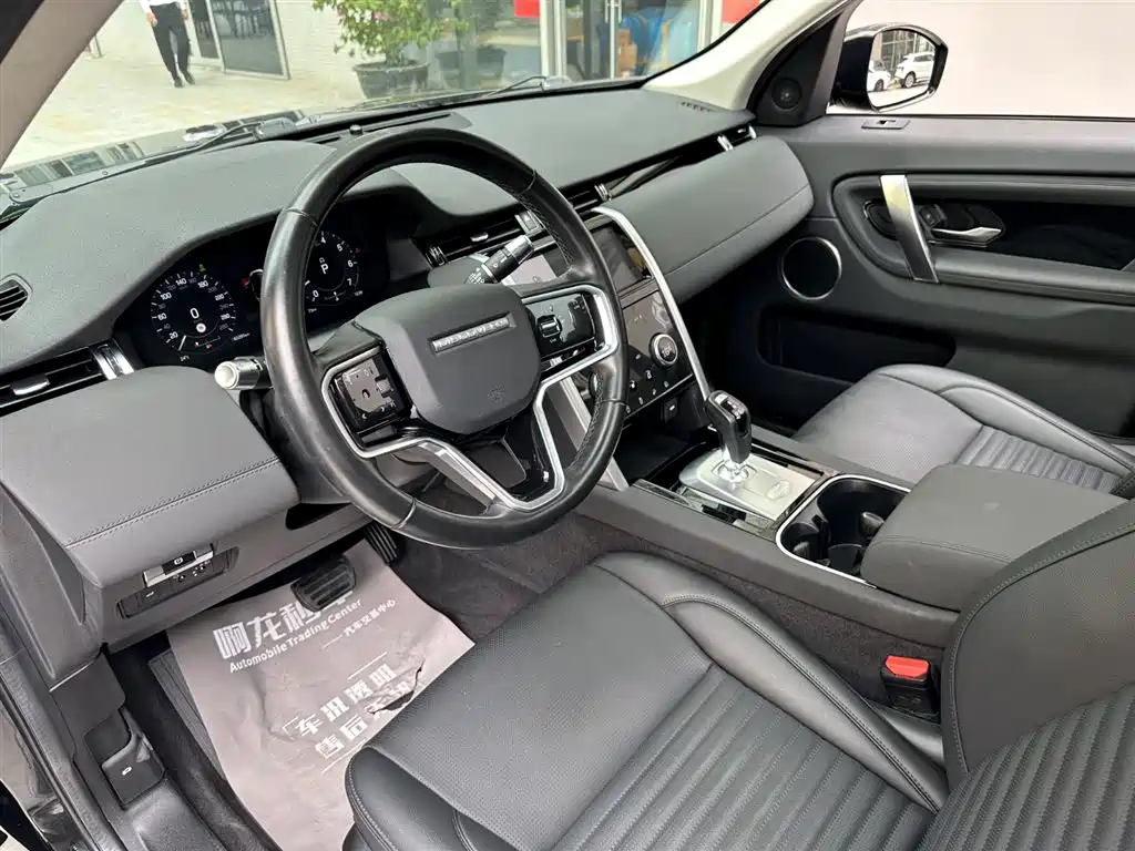 LAND ROVER DISCOVER SPORTS