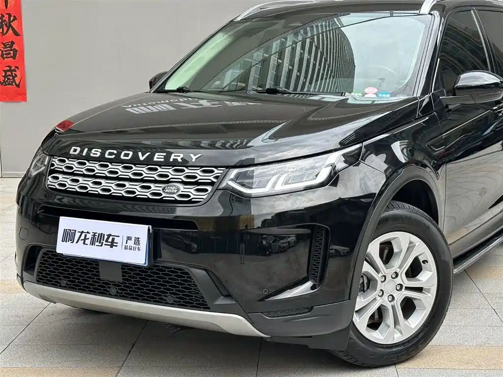 Land Rover Discovery Sport 2022 Model 200PS Family Edition 5-Seater фото 22