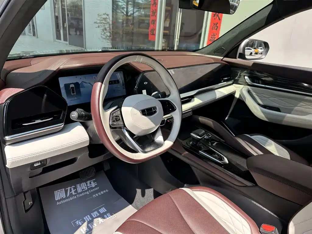 GEELY AUTOMOBILE XINGYUE L