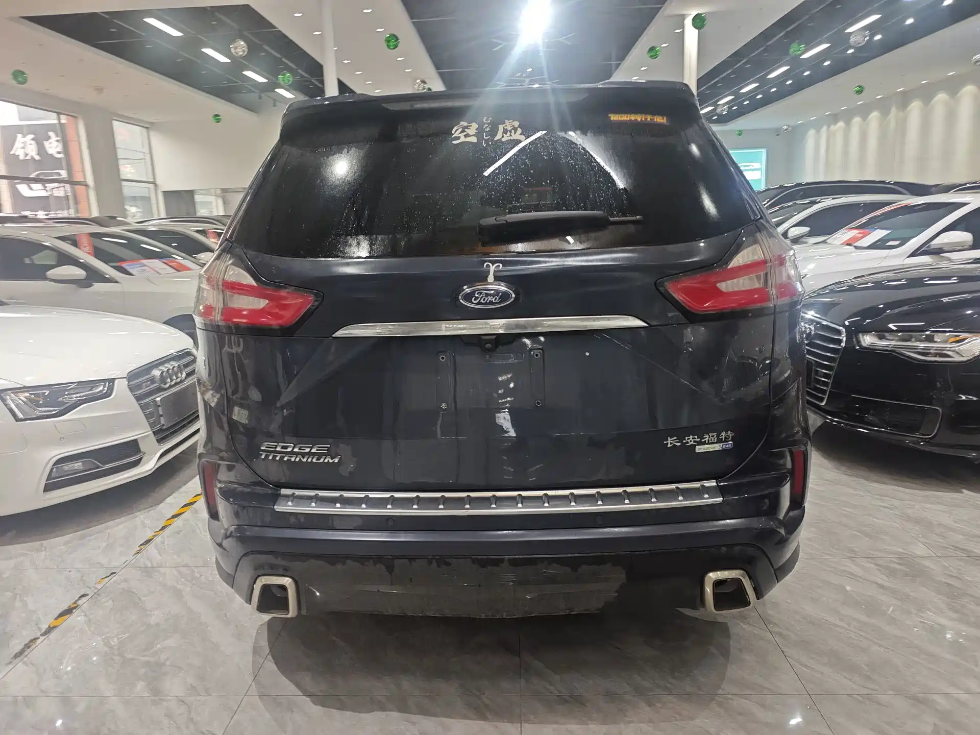 Photo 6 - Ford Edge