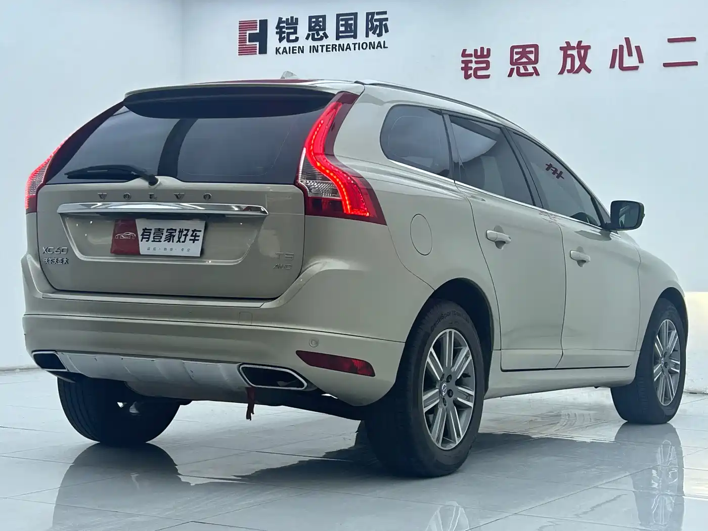 Фото 4 - Volvo XC60
