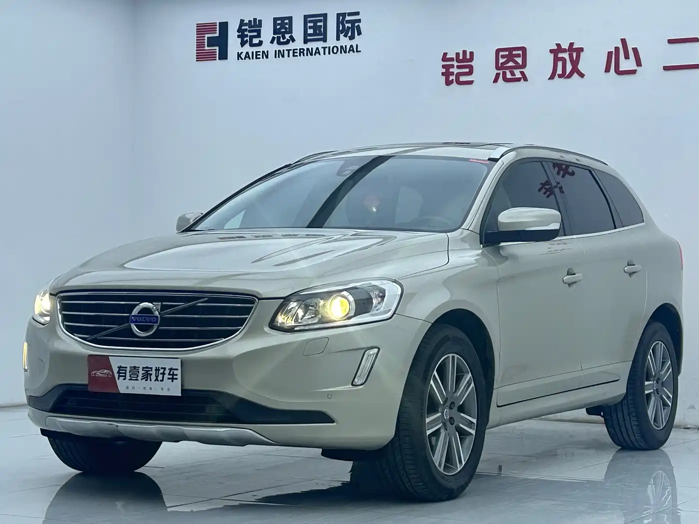 Фото 1 - Volvo XC60