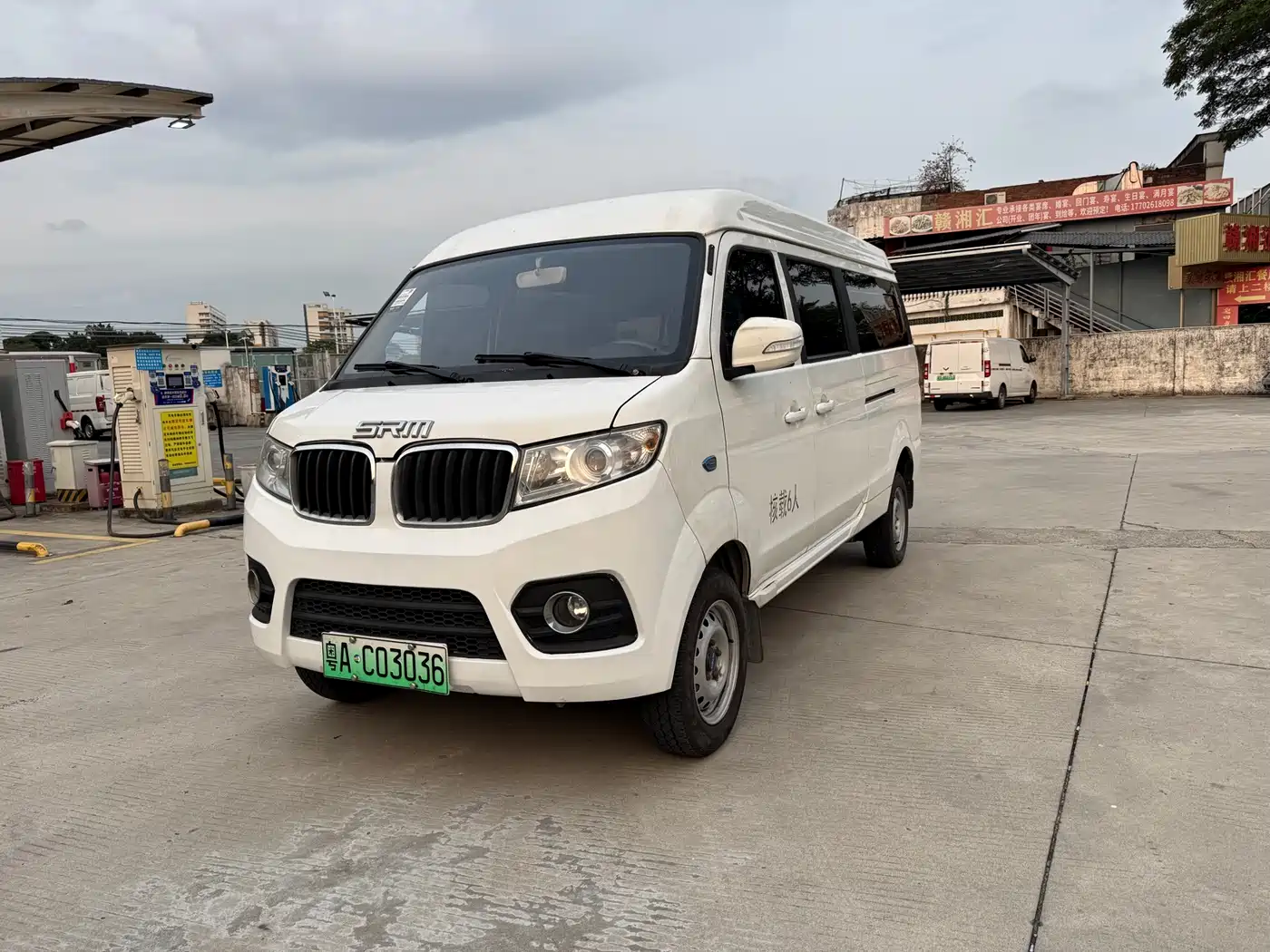 SRM XINYUAN GOOD LUCK