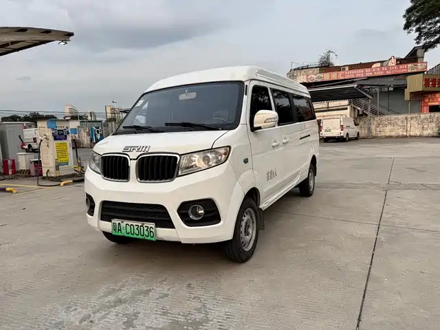 srm-xinyuan good-luck