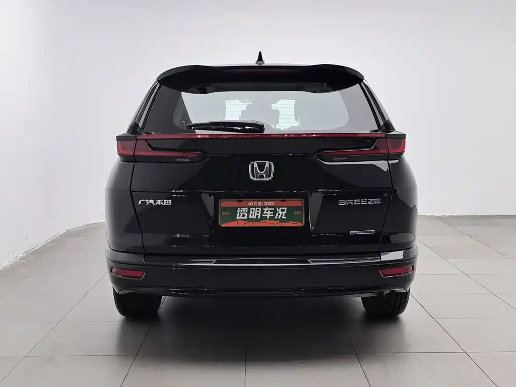 Фото 4 - Honda Haoying