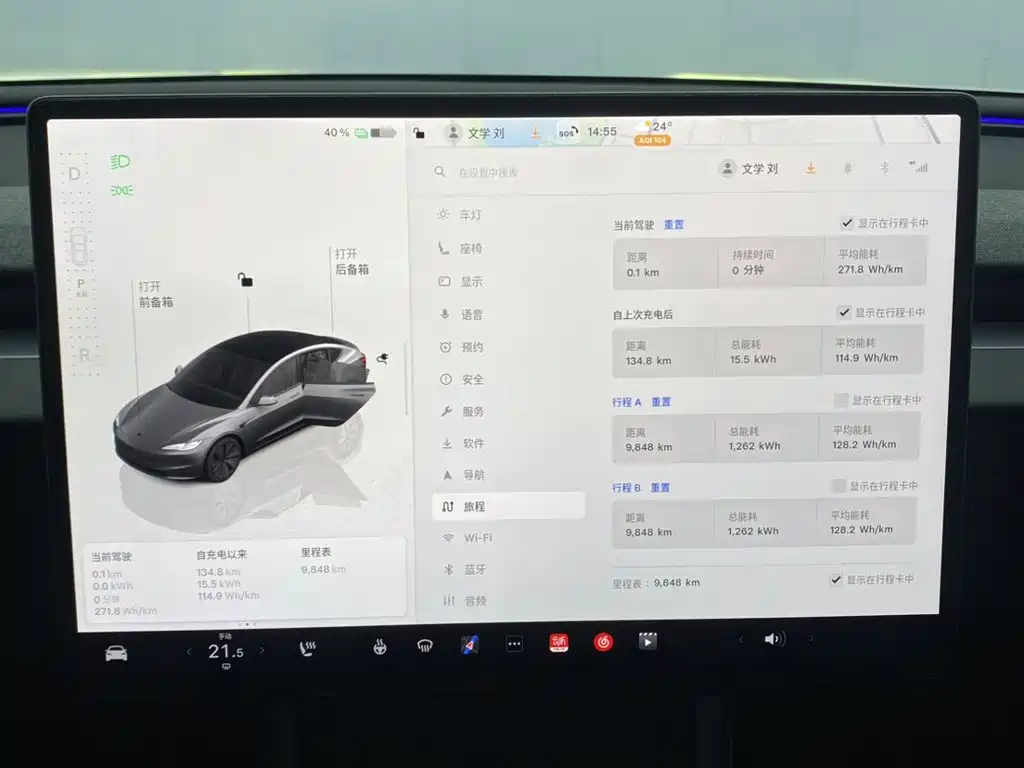 Tesla Model 3 2026 2025 Model Year Facelift Rear-Wheel Drive
