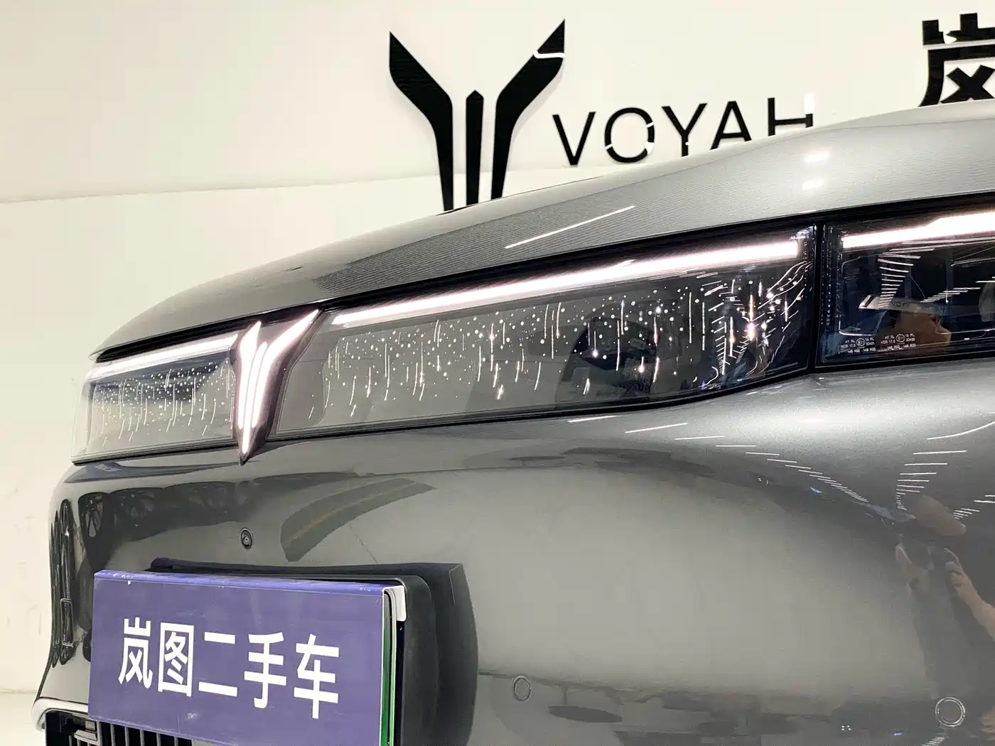 Voyah Free 2025 2025 FREE+ RWD Qiankun Edition
