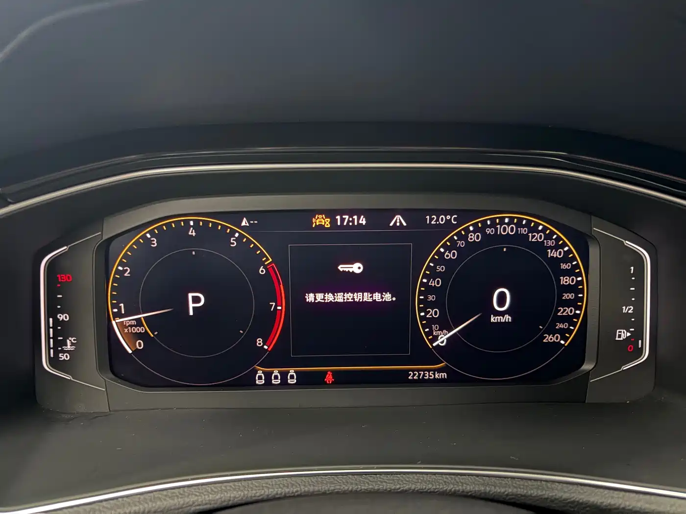 VOLKSWAGEN T ROC EXPLORING SONGS