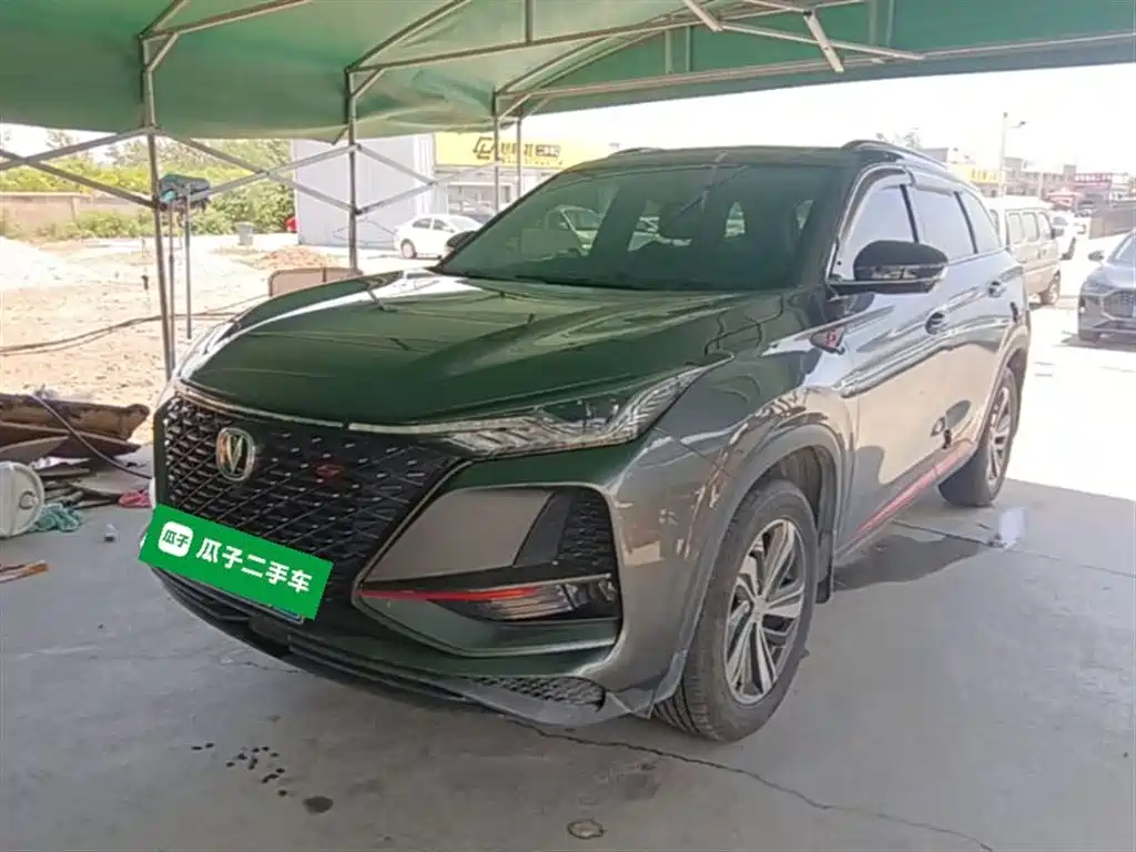 Changan CS75 PLUS 2020 1.5T Automatic Luxury