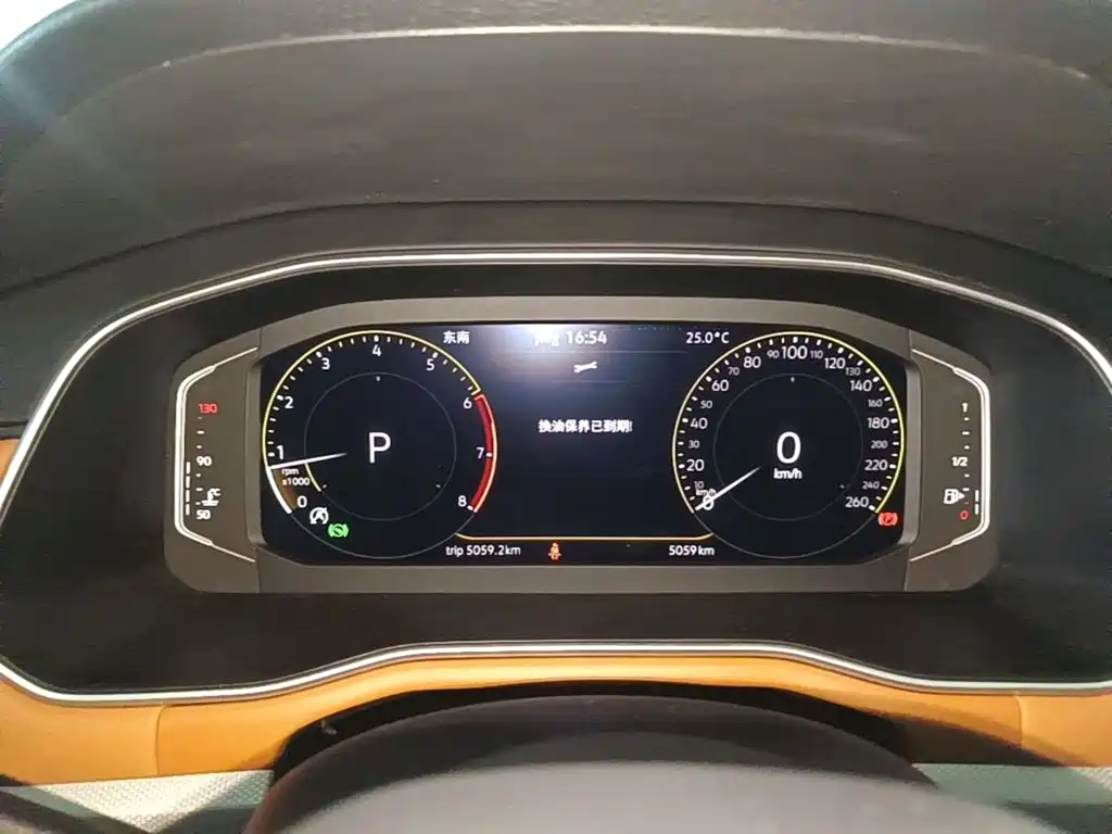 Volkswagen Bora 2025 2025 200TSI DSG Joy Ride PRO Edition