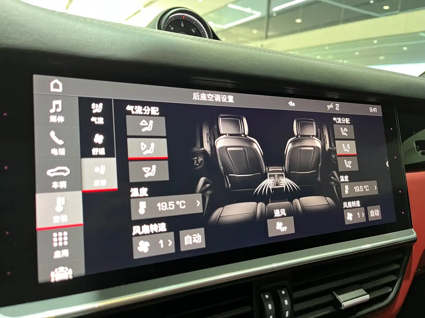 Porsche Cayenne 2019 Cayenne 3.0T фото 21
