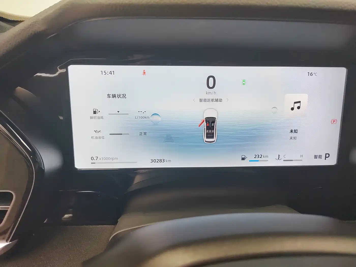 GEELY AUTOMOBILE XINGYUE L