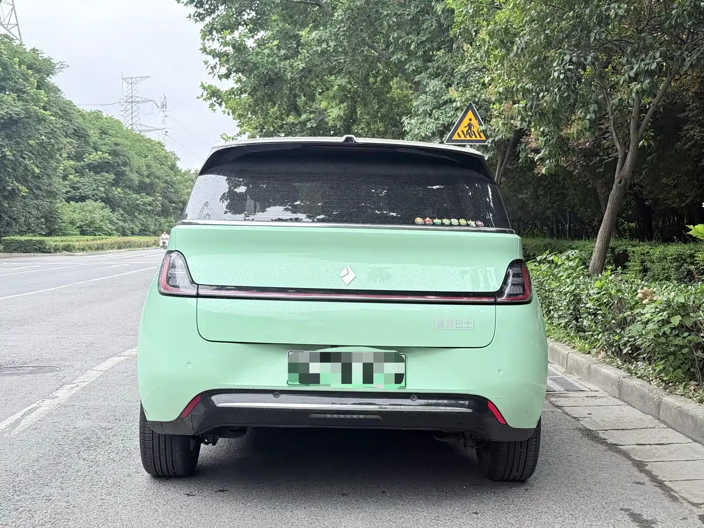 Baojun Cloud 2024 2023 460 Max