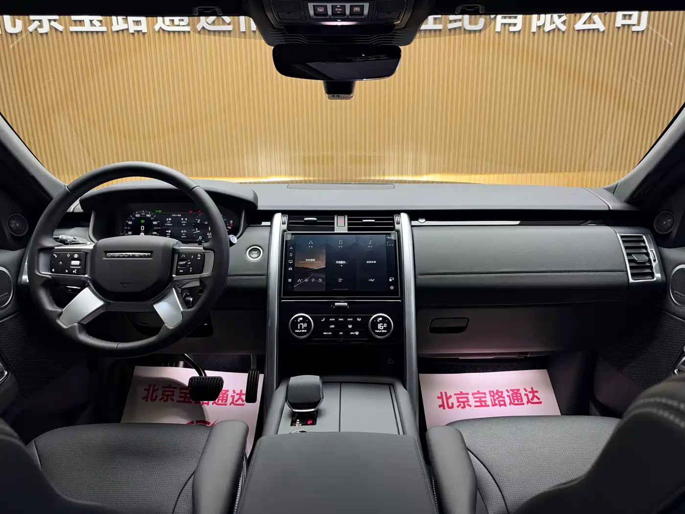 Land Rover Discovery 2025 2025 360PS S