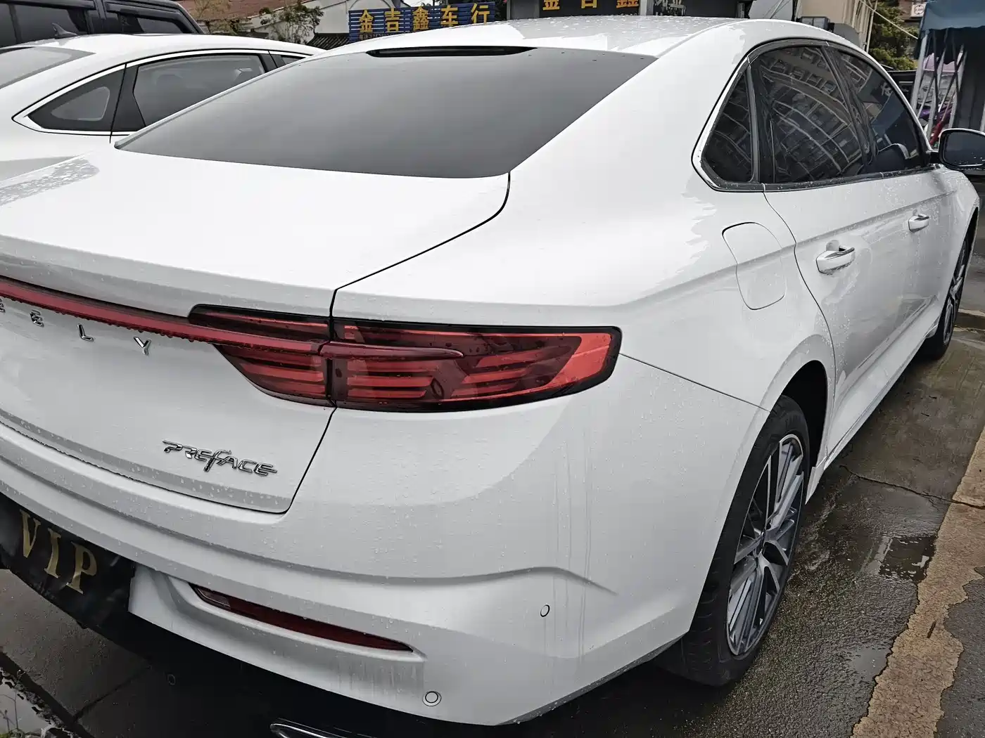 GEELY AUTOMOBILE XINGRUI