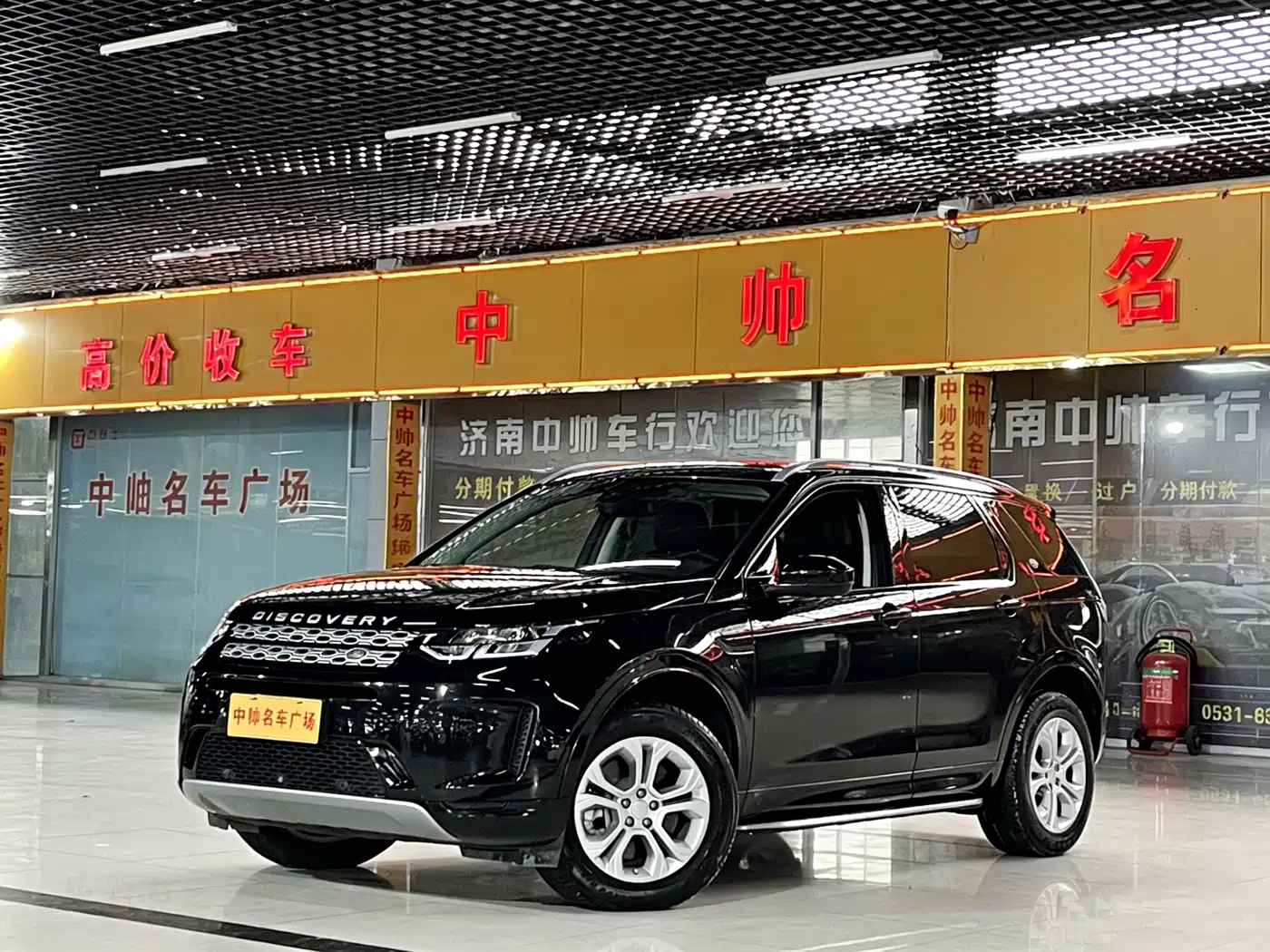 Land Rover Discovery Sport 2020 200PS Family Edition