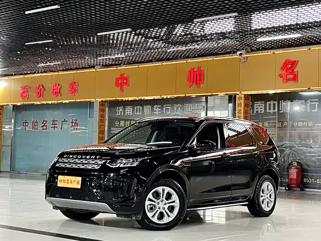 LAND ROVER DISCOVER SPORTS