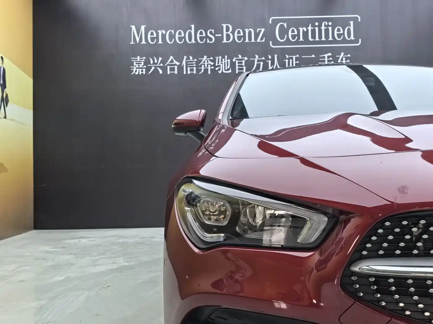 Mercedes-Benz CLA (Import) 2022 2023 CLA 200