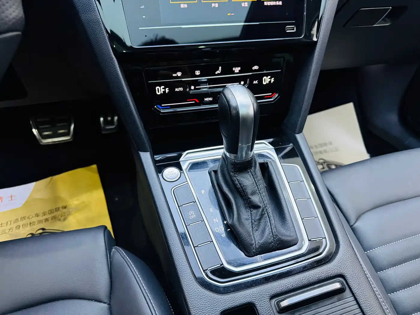 Volkswagen Magotan 2023 2 Million Units Commemorative Edition 280TSI DSG Comfort фото 14