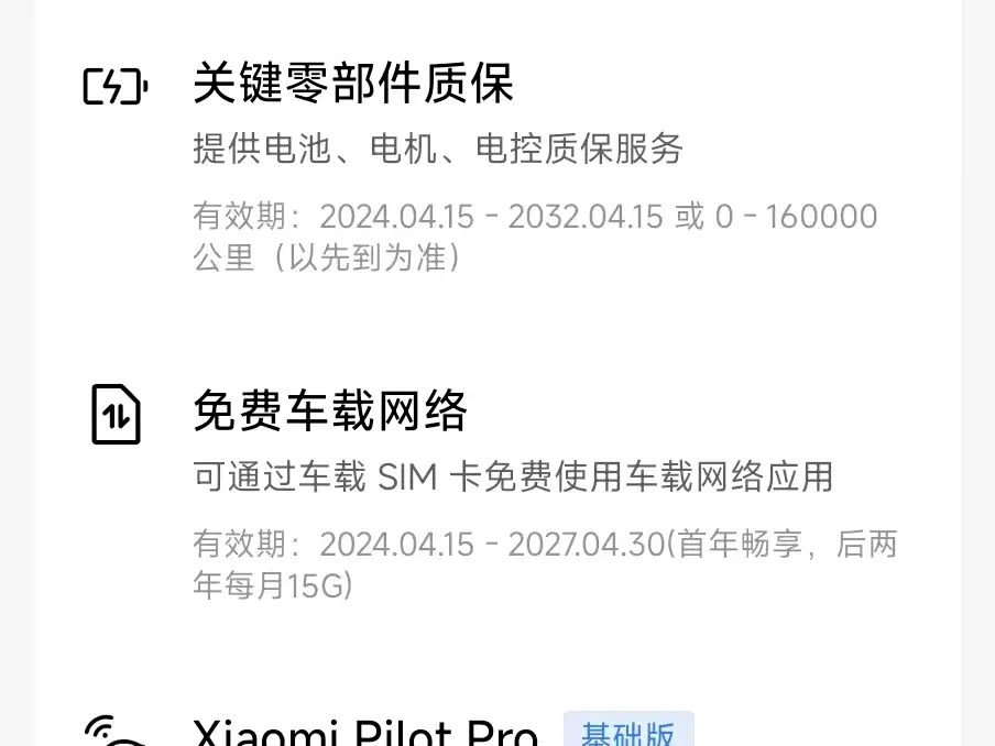 XIAOMI CAR XIAOMI SU7