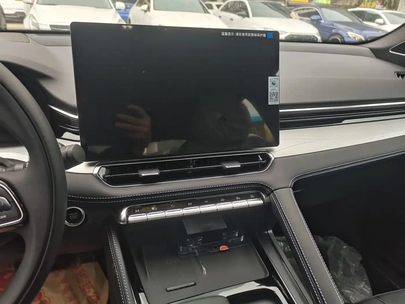 GEELY AUTOMOBILE XINGRUI