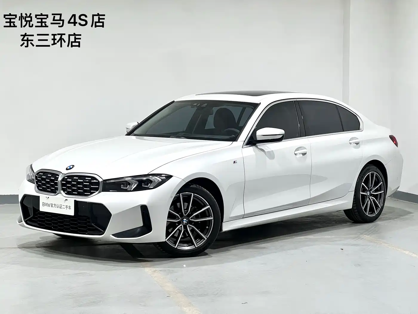 BMW 3 Series 2024 325Li M Sport Package