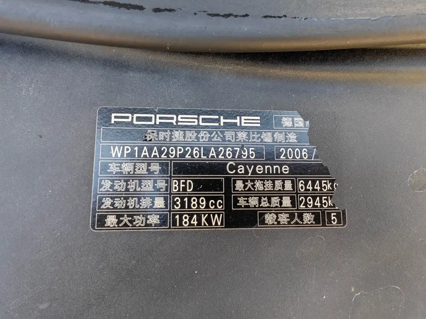 Porsche Cayenne 2006 Cayenne 3.2L AT фото 20