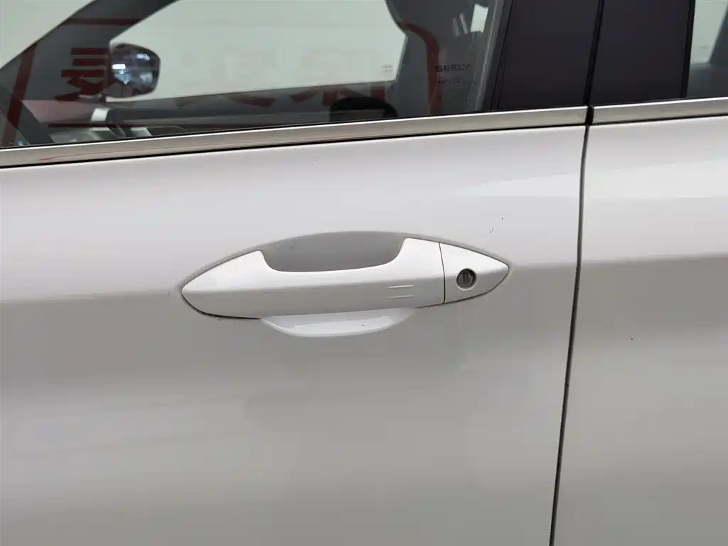 GEELY AUTOMOBILE BINYUE