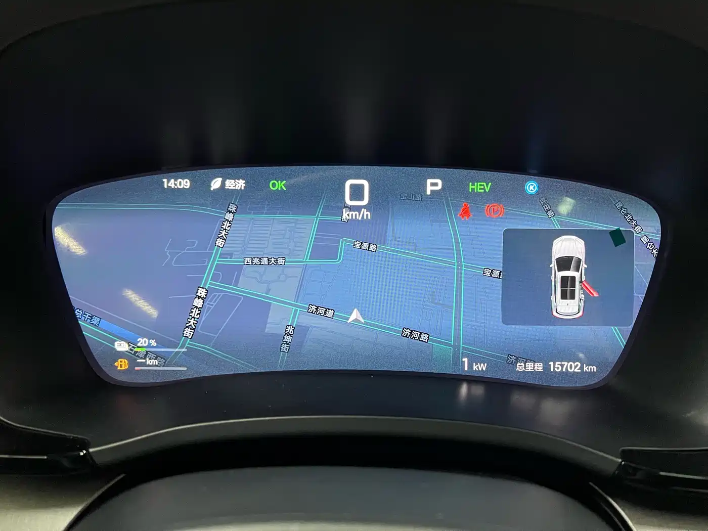 BYD SONGJIANG NEW ENERGY