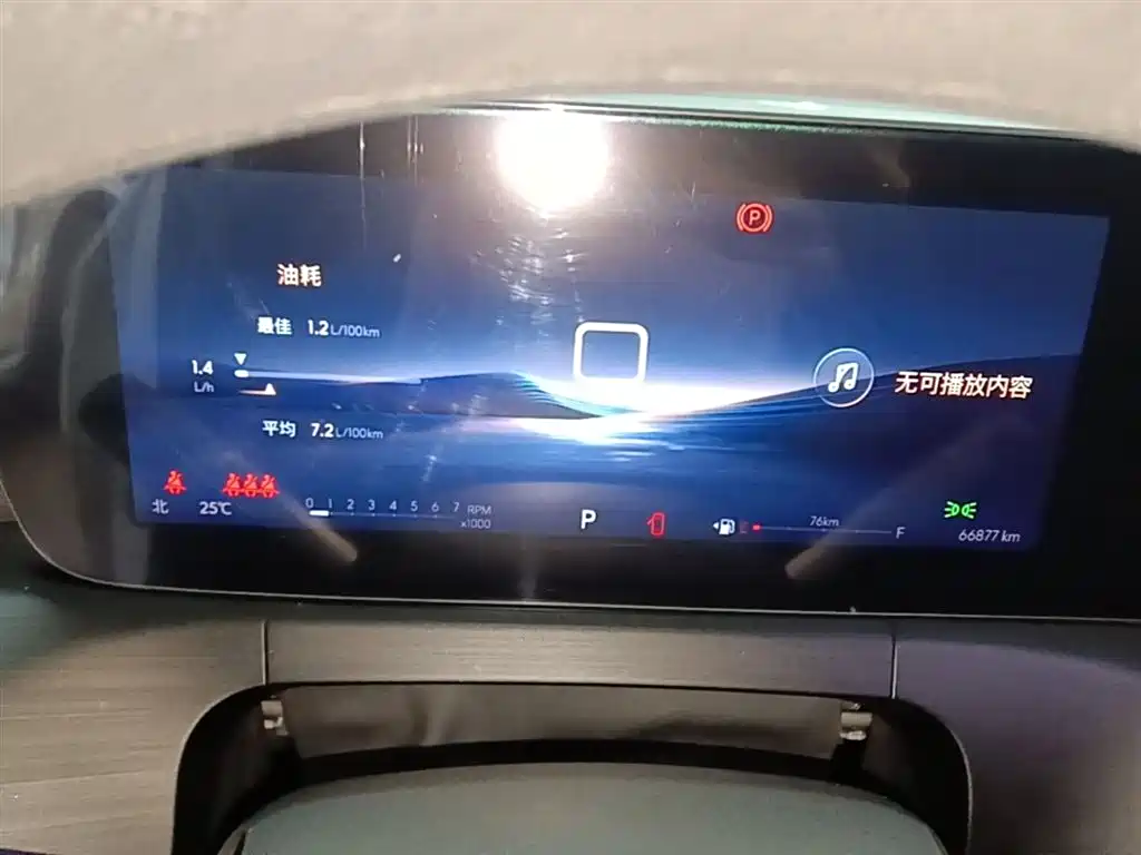 Buick Verano 2023 Pro Joy Edition фото 12