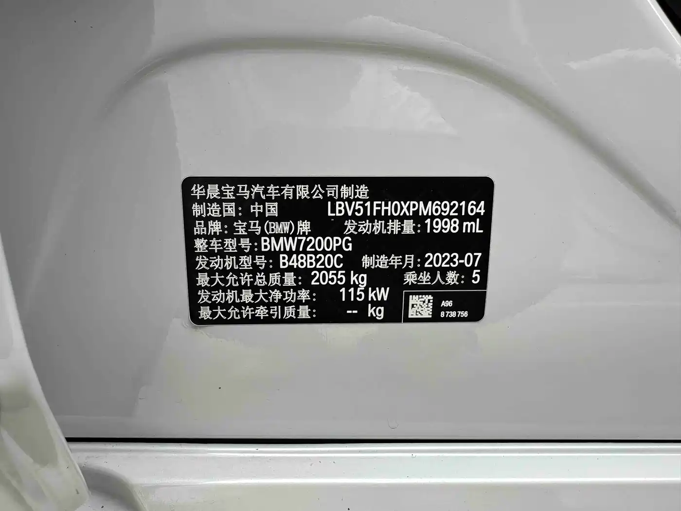 BMW 3 Series 2023 320Li M Sport Package фото 15