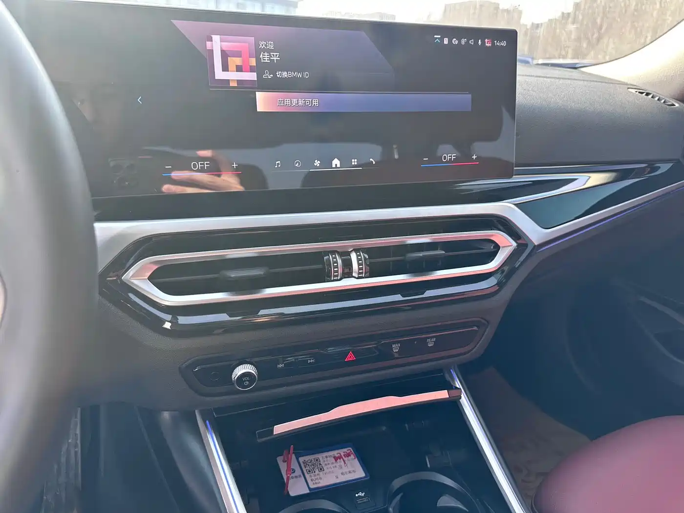 BMW 3 Series 2023 320Li M Sport Package фото 23