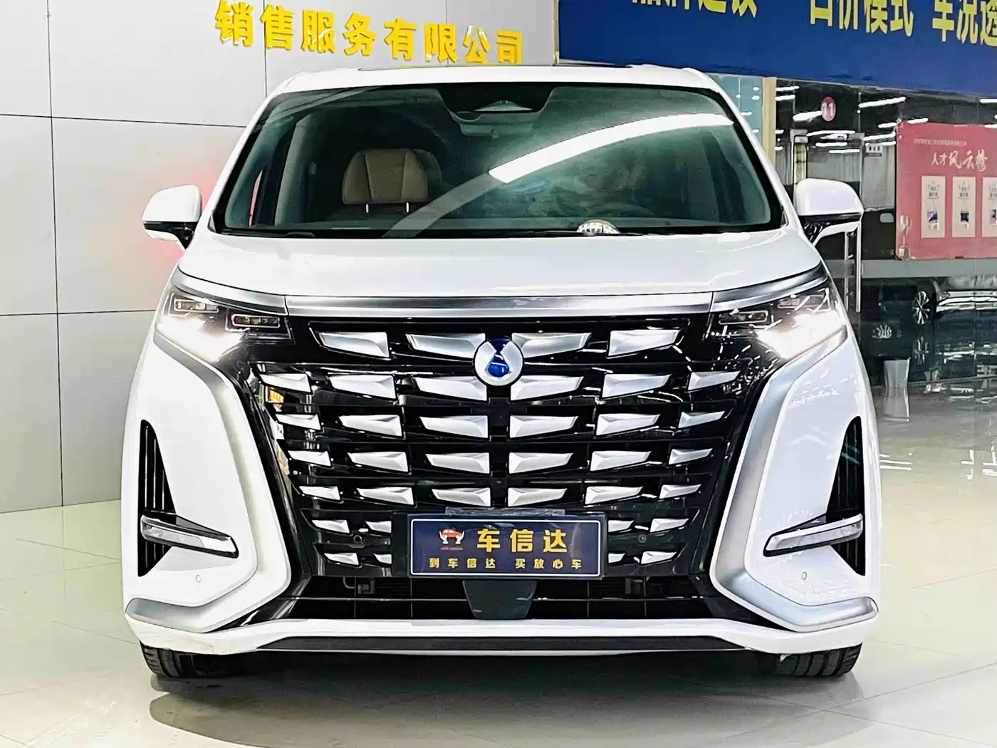 Denza D9 2022 DM-i 970 All-Wheel Drive Honor Edition