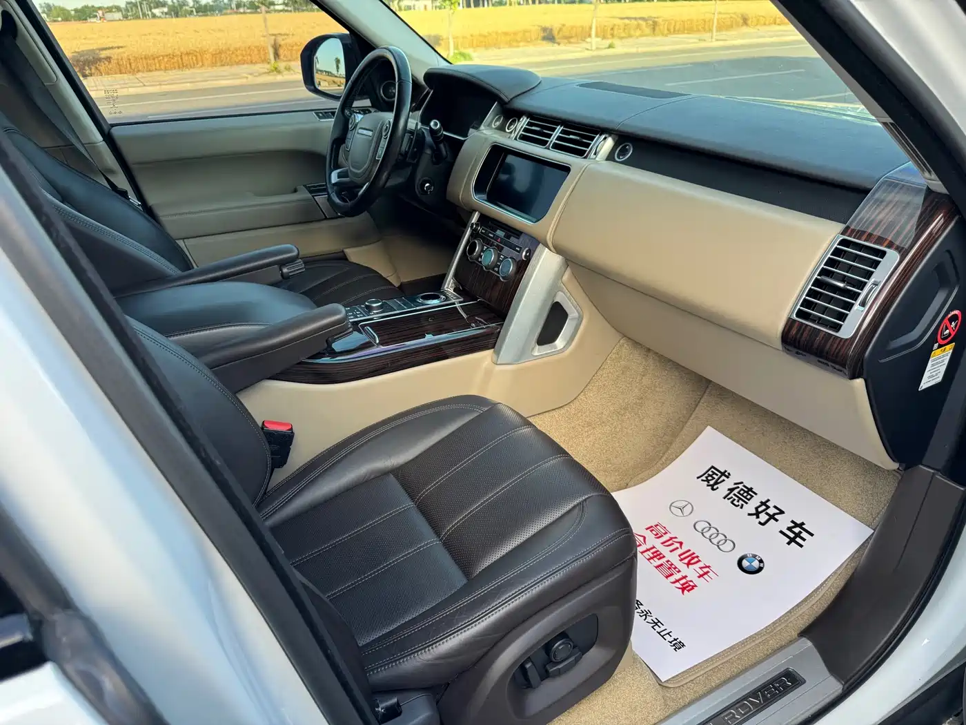 Land Rover Range Rover 2017 2017 3.0 SC V6 Vogue LWB (Long Wheelbase)