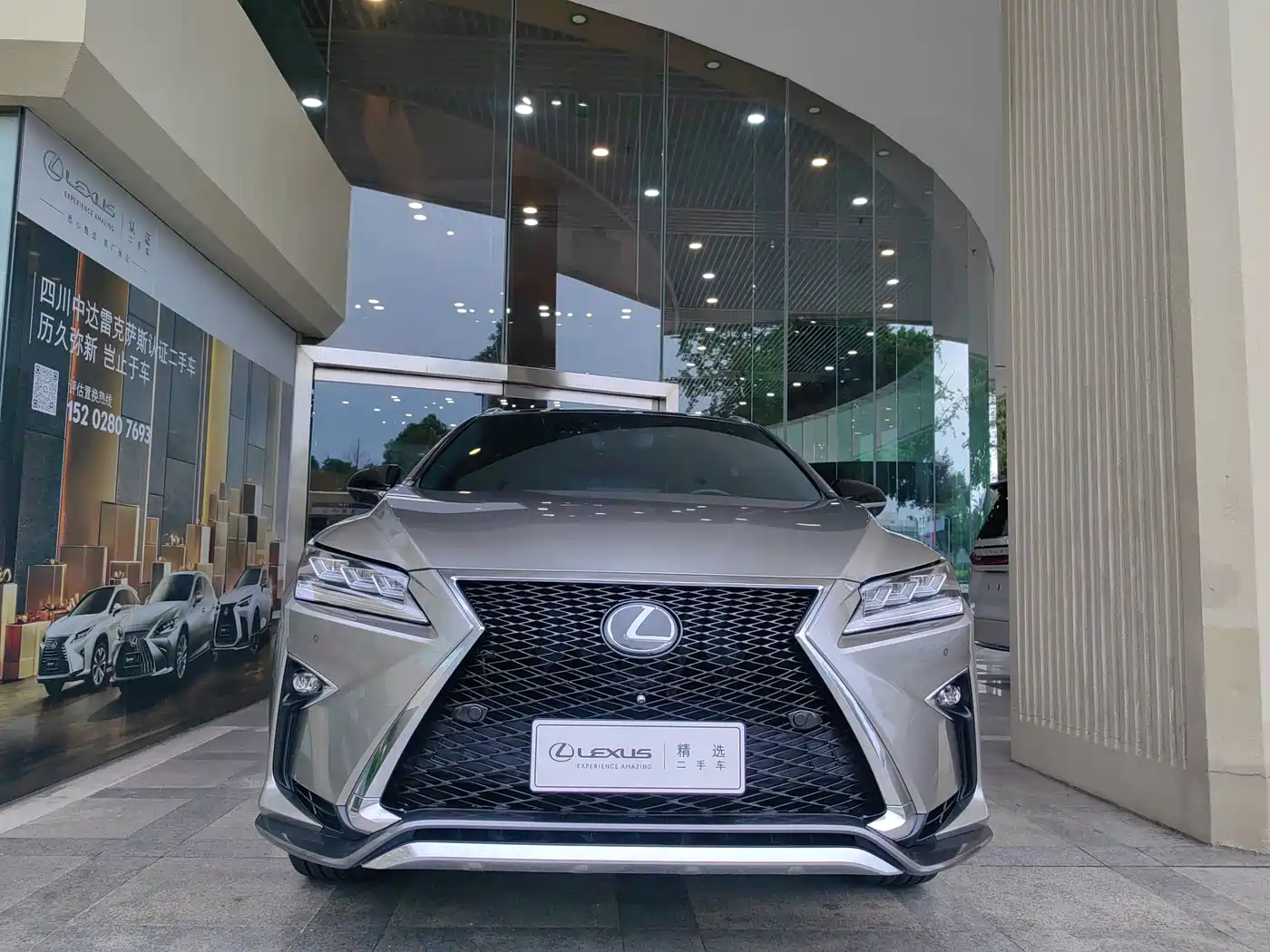 Lexus RX 2016 2016 300 AWD F SPORT Edition China V