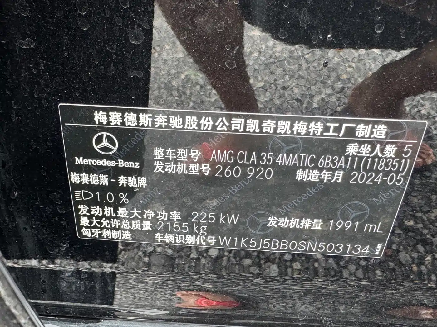 Mercedes-Benz CLA AMG 2024 AMG CLA 35 4MATIC фото 11