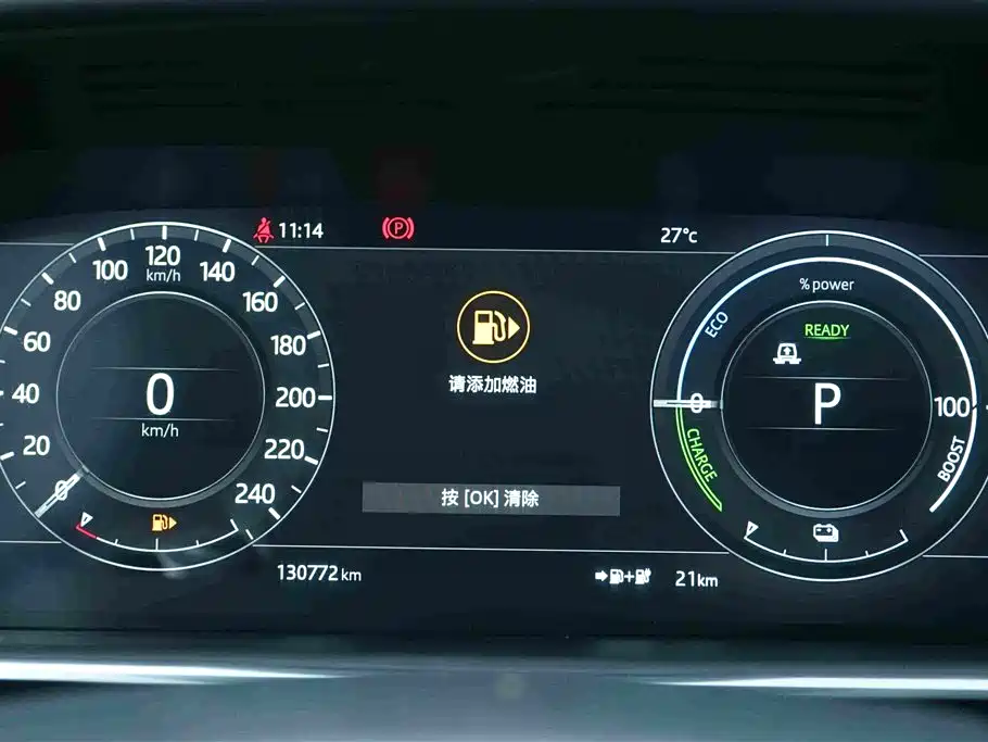 Фото 7 - Land Rover Range Rover Sport PHEV