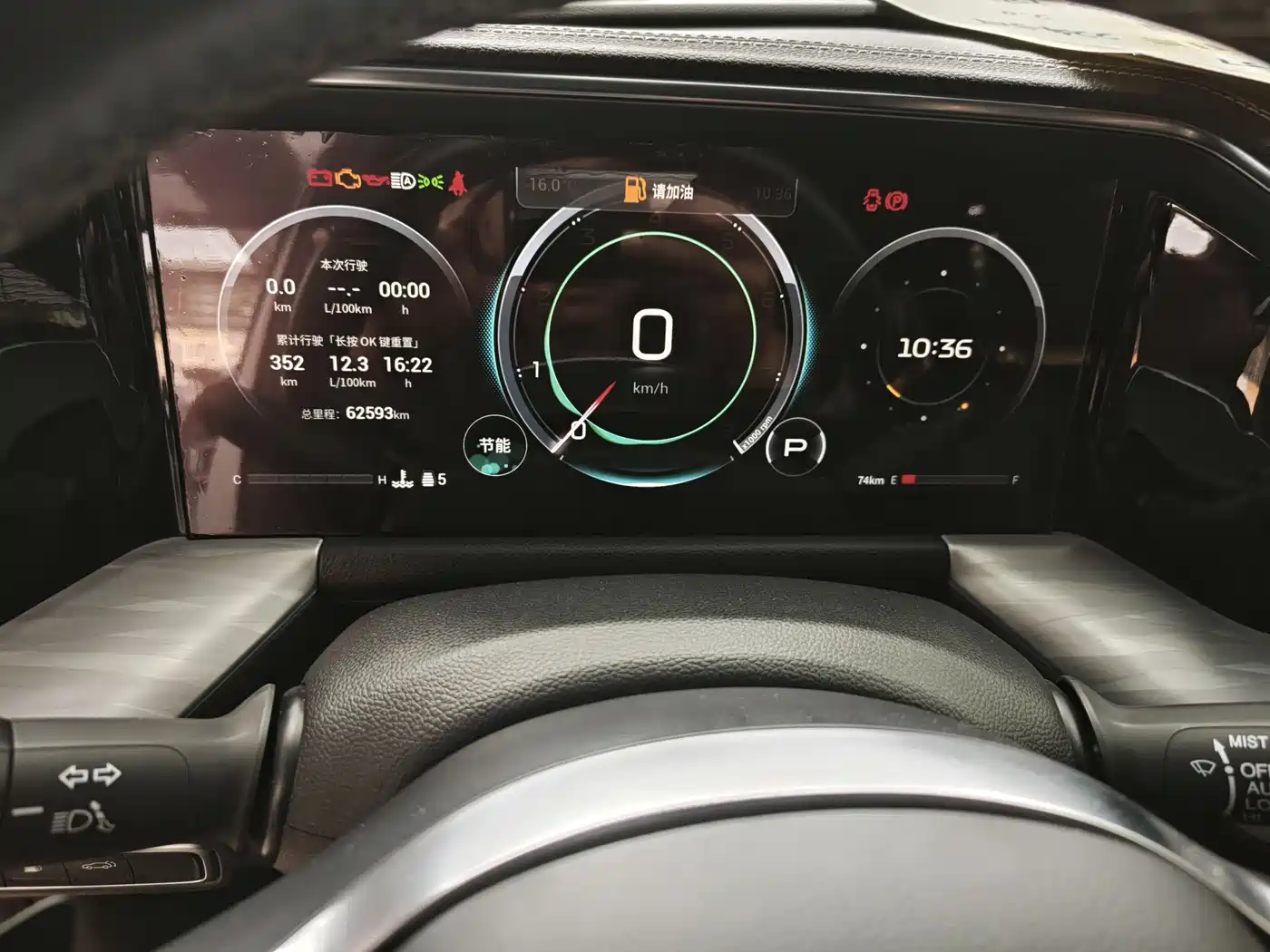 GAC Trumpchi Trumpchi GS8 2022 Pilot Series 2.0TGDI 2WD Luxury Smart Connect Edition (7-Seater) фото 9