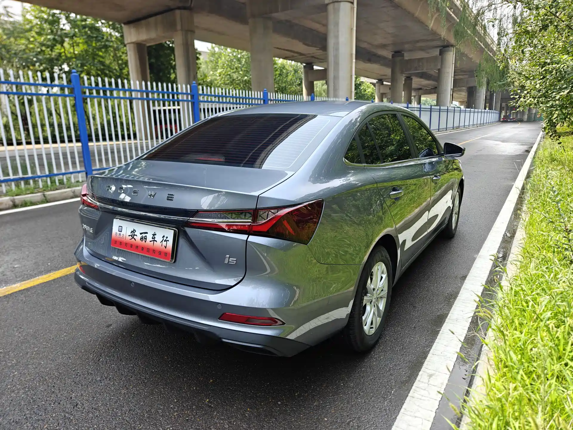 Фото 6 - Roewe i5