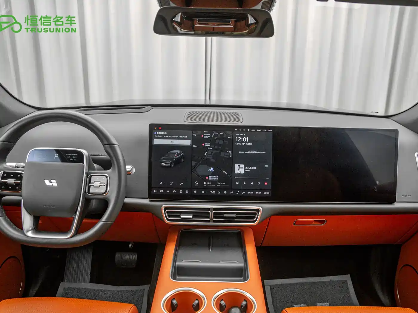 Li Auto L7 2023 2023 Pro