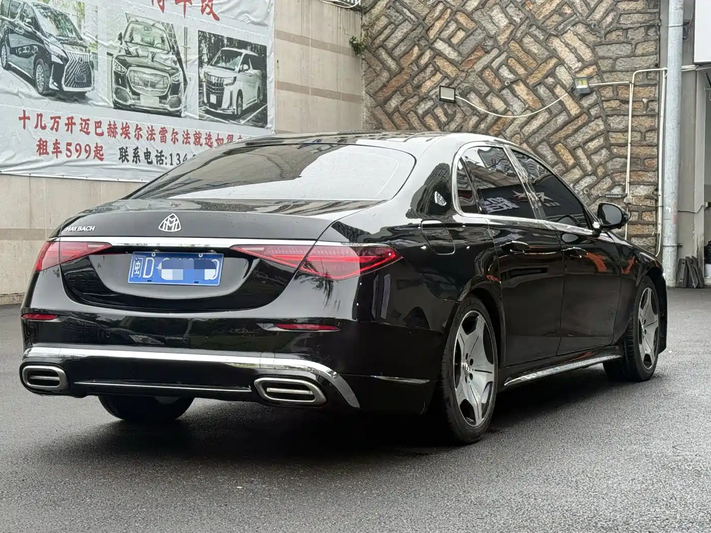 Mercedes-Benz S-Class 2011 2010 S 300 L Premium