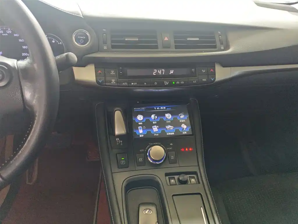 Lexus CT 2014 CT200h Elite Monochrome фото 9