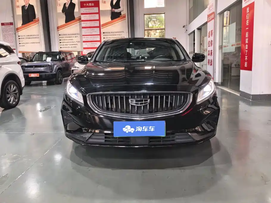 Geely Borui PHEV 2021 2021 1.5T ePro Leading Glory Edition