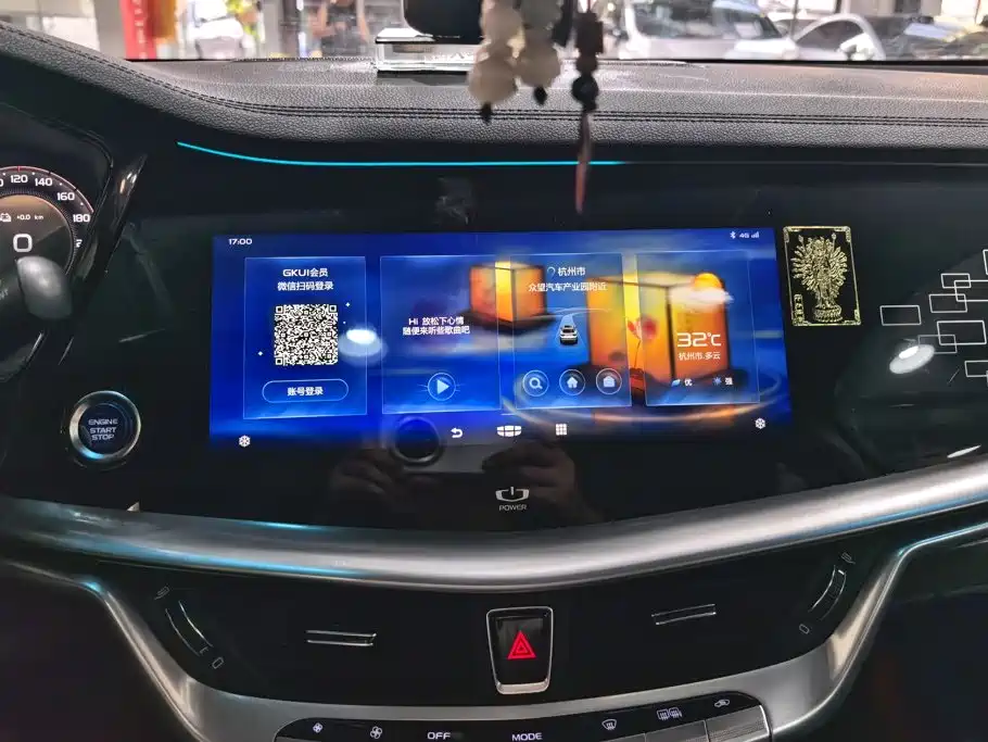 Geely Borui PHEV 2021 2021 1.5T ePro Leading Glory Edition