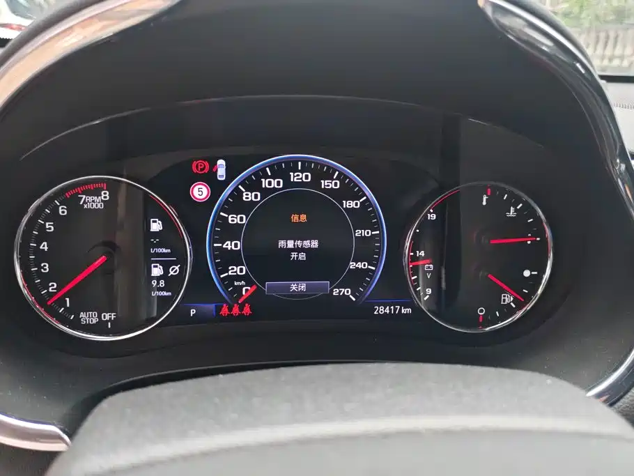 Chevrolet Malibu XL 2023 2022 Redline 550T Auto Sharp Intelligence Edition